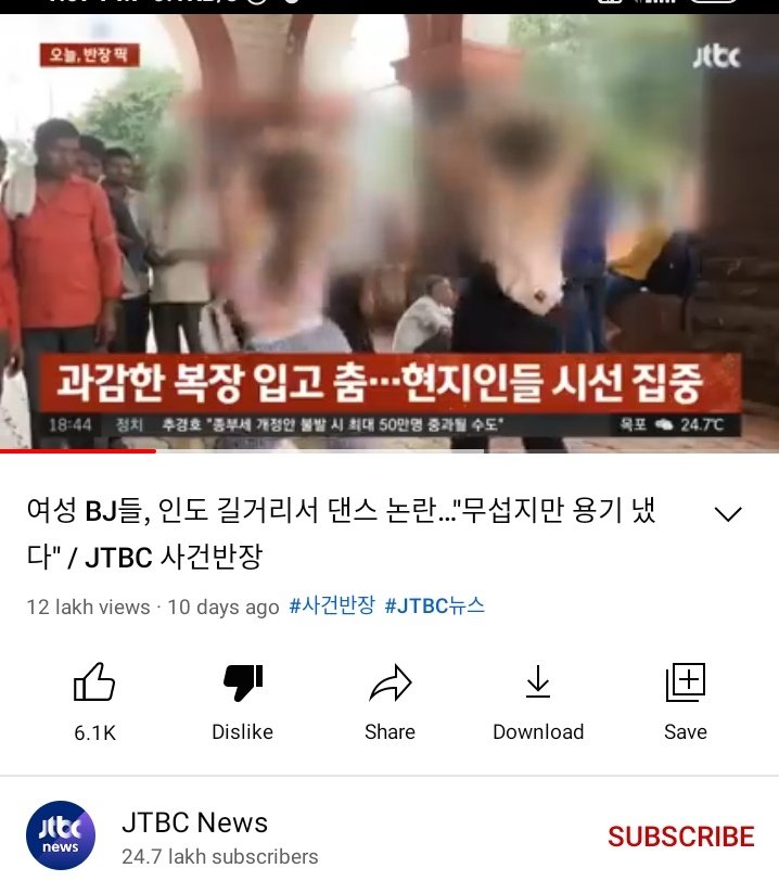 ppradha31297181's tweet photo. @jtbcnews What do you want to show in this news .. 🤔🙄 Maybe you don't see what type of dance your country girls are doing in india.. 😡 Is this your culture? 
#RespectIndianculture #KoreaApologizeToIndia #JTBCNewsApologizeToIndians https://t.co/IkN5L0xngk