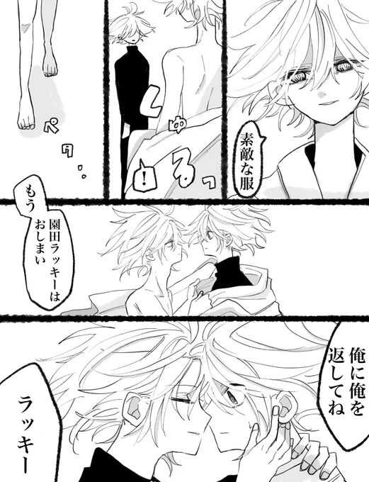 【君ラキ】
あなたへの追悼 
