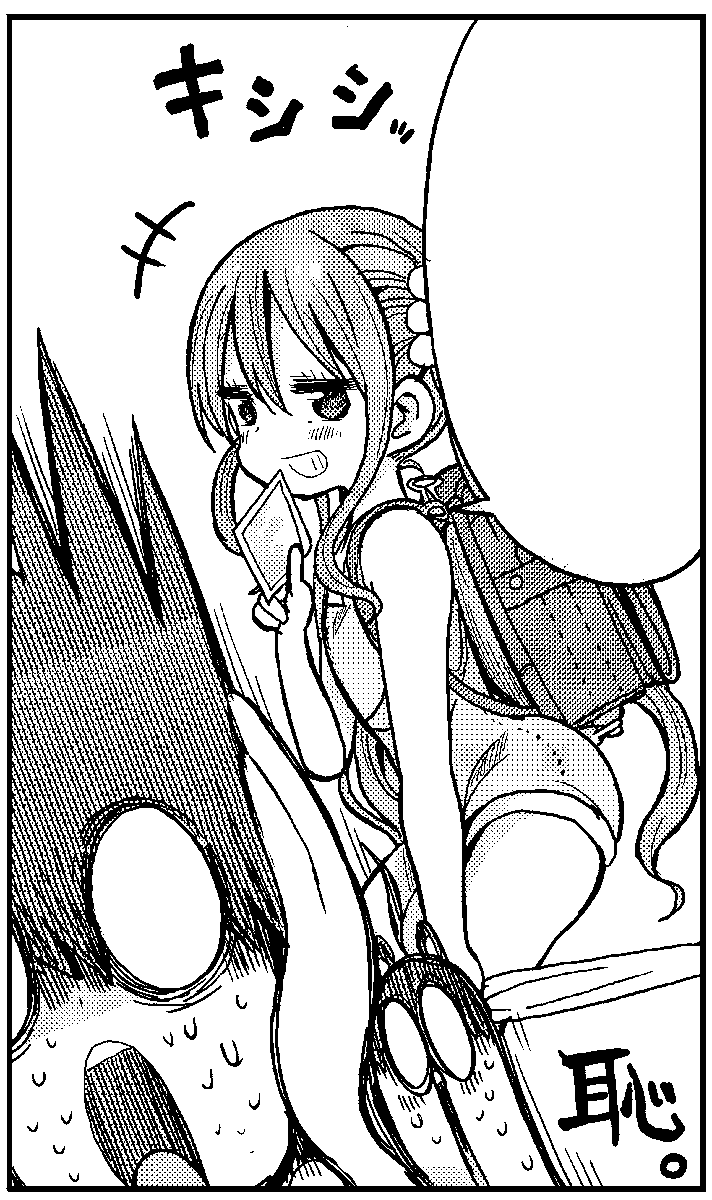 キシシというヒバリにござる! 
