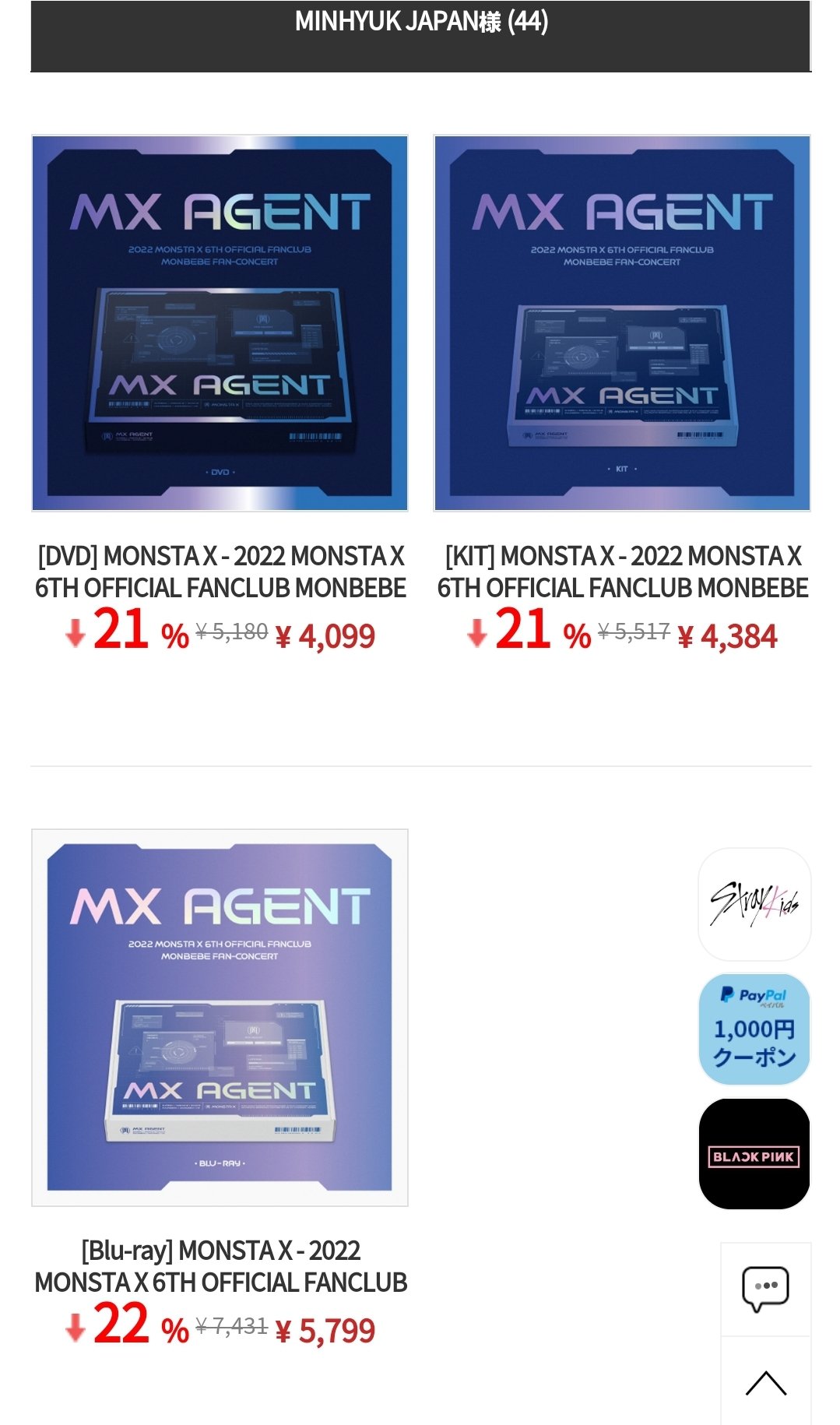 買い販促品 MONSTA X PICNC FC限定盤 Blu-ray 新品 - fbsegtrabalho.com.br