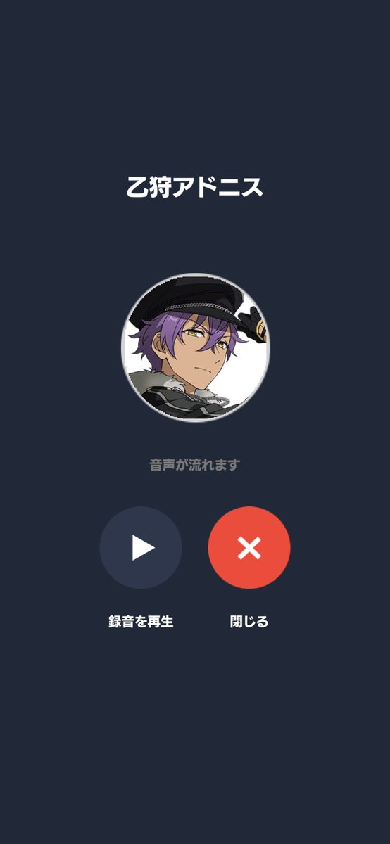 初電話！！basic&amp;music✨
お師さんとアドちゃんฅˆ•ﻌ•ˆฅ♬*゜