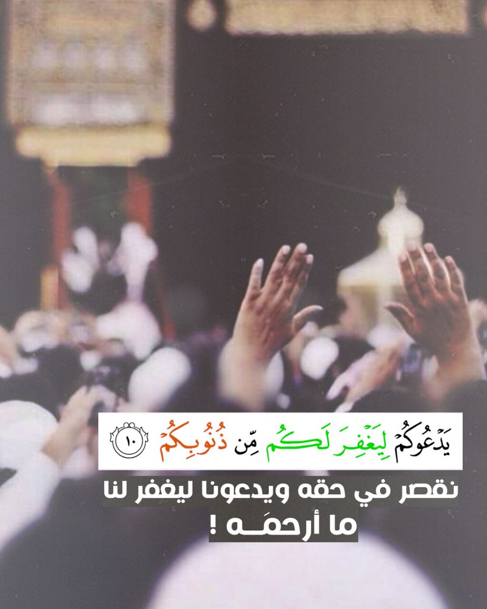 aljanabiroza tweet picture
