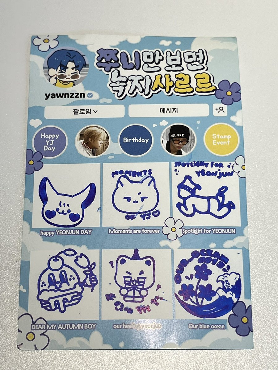 taking_potato's tweet photo. #너_그날_쭈니투어_기억해 스탬프 완료! https://t.co/2q2JaKcKMj