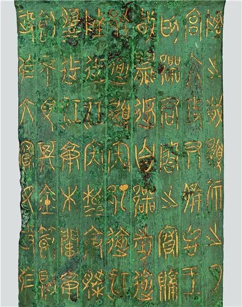 MuseumsChina's tweet photo. The National Museum of China houses two bamboo-shaped bronze #tallies with gold-inlaid inscriptions. Dating back to the Warring States Period (475-221 BC), they were owned by Marquis Qi of E, the Chu State, and are evidence of ancient economic and tax systems. #MuseumTreasures https://t.co/WizcS7ZOaY