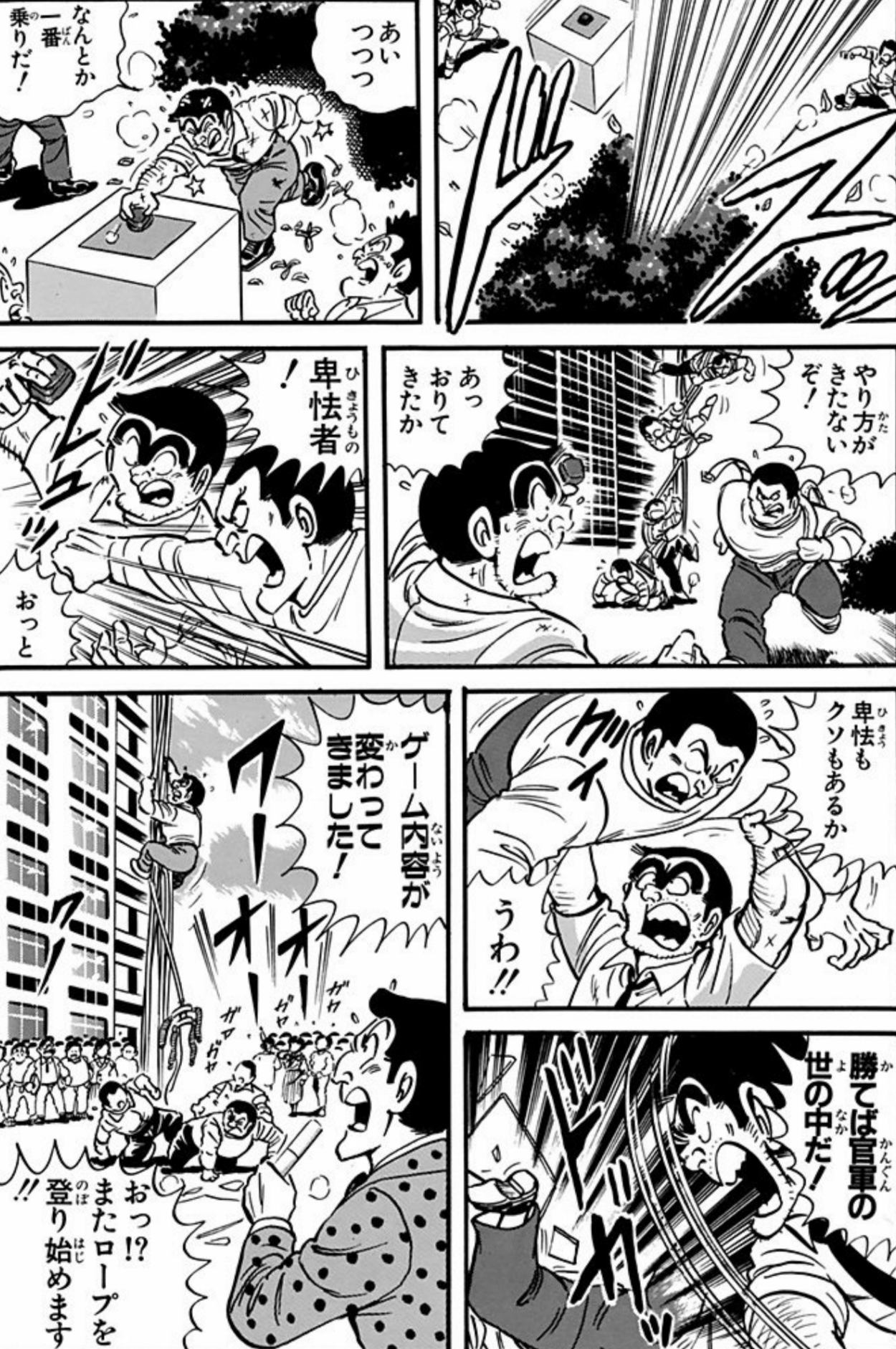 公の場での発言・インタビュー報道記録