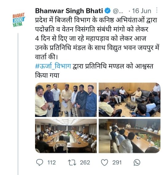 nitinjoshi2806's tweet photo. #JEN_MAHAPADAV_2 बिजली JENS का महाकोहराम. 90 दिन में नही किया वादा पूरा।@ashokgehlot51 @_lokeshsharma @BSBhatiInc @DRathore_INC @artizzzz @1stIndiaNews @zeerajasthan_ @News18Rajasthan @DainikBhaskar @rpbreakingnews @ankittiwadi @RajCMO @RajGovOfficial @CMHelpdesk @DIPRRajasthan https://t.co/6X7stw6zl5