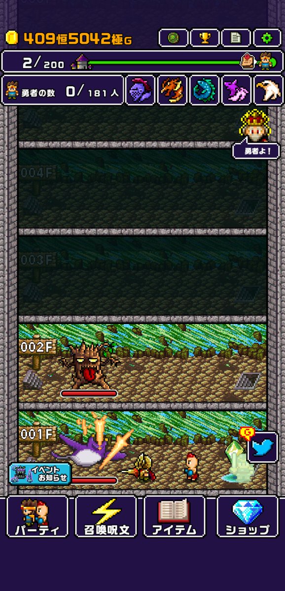 ClockstyleJ's tweet photo. 魔王が世界の半分くれるってさ！もらいにいこうぜ！
アプリ：魔王「世界の半分をあげるって言っちゃった…」
https://t.co/EBeb4WZkTu
#世界の半分 #Cybergate https://t.co/g8TVuefhl3