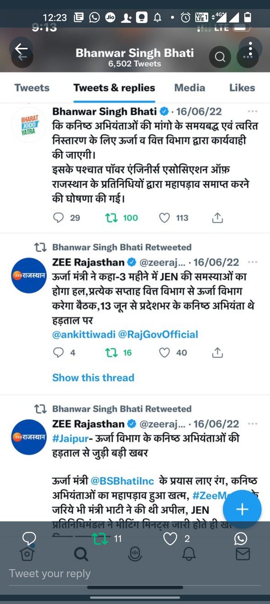 erRahuljiverma's tweet photo. आपने @BSBhatiInc हमे पुरा लिखित आश्वासन दिया था की हमारी मांग जायज़ है और 90 दिन से पहले ही पुरी कर देंगे। आप की बात का हमने मान रखा था, पर आपने नही रखा। 
#JEN_mahapadav_2 की तैयारी में!!
सादर
ई.राहुल वर्मा
प्रदेश महासचिव, PEAR
@ashokgehlot51
@RajCMO
@ankittiwadi 
@1stIndiaNews https://t.co/EgI6KpN5jY