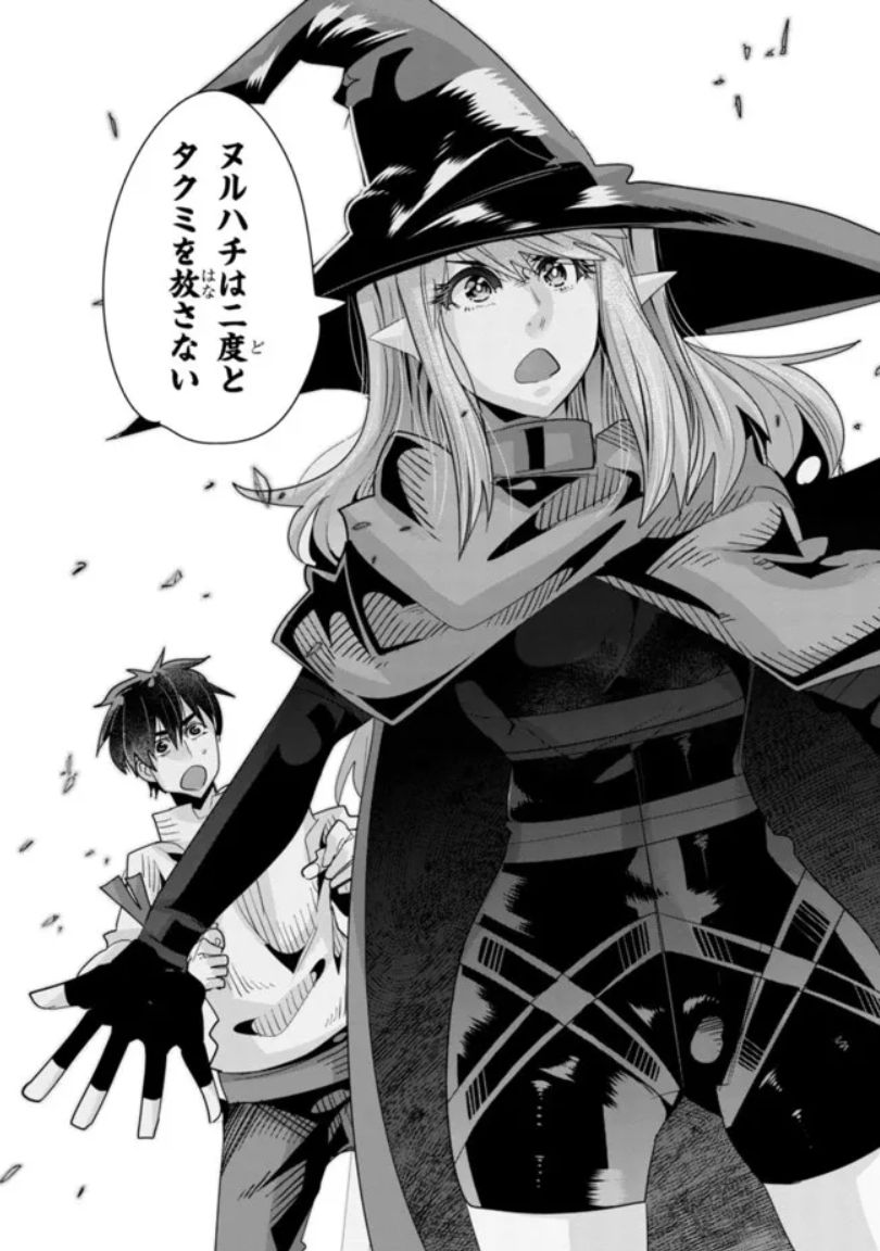 うちの弟子がいつのまにか人類最強になっていて、なんの才能もない師匠の俺が、それを超える宇宙最強に誤認定されている件について ニコニコ版11話①掲載です!
勘違いファンタジー大武会編第二回戦開始!っていきなりピンチ!?
https://t.co/J7F9Me8D5B
1巻も好評発売中!
https://t.co/ZeCQ6wiCJw