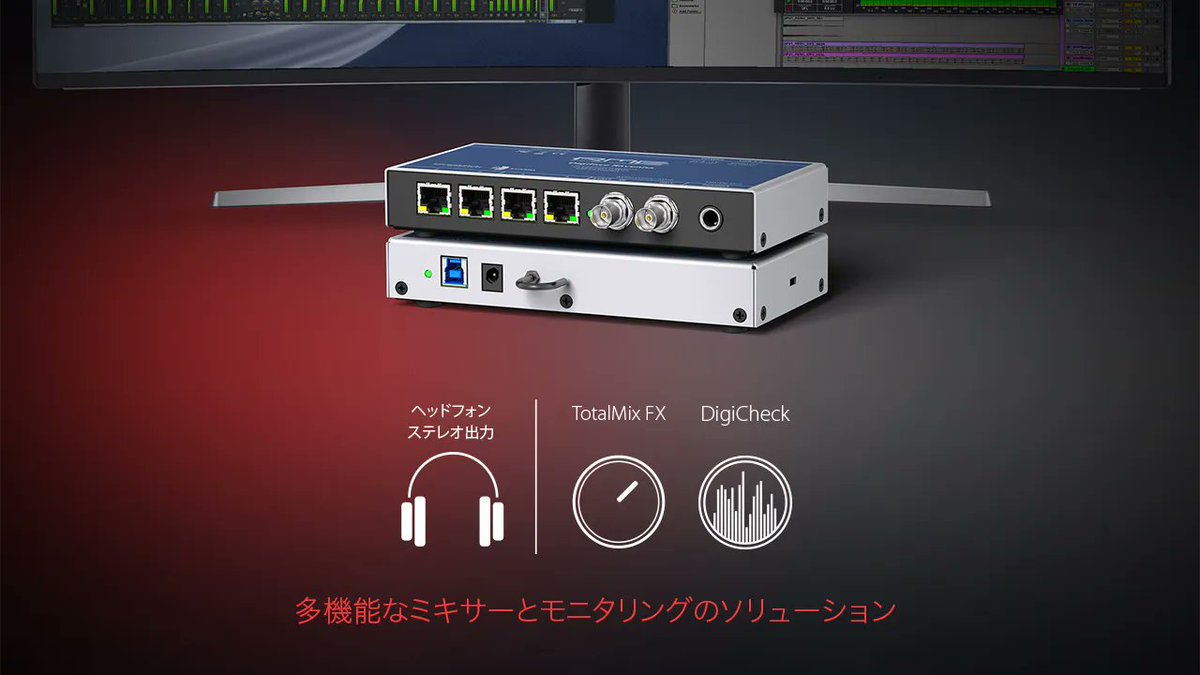 RMEAudioJP's tweet photo. アムステルダムで開催されたIBC2022でAoIP規格RAVENNA及びAES67に対応するポータブルサイズの192 kHz USBオーディオ・インターフェイス「Digiface Ravenna」が発表されました。 

https://t.co/6VWNWndkTx 

#rme #digiface #Ravenna #ネットワークオーディオ #totalmix #digicheck https://t.co/VlQzqEF6Gm