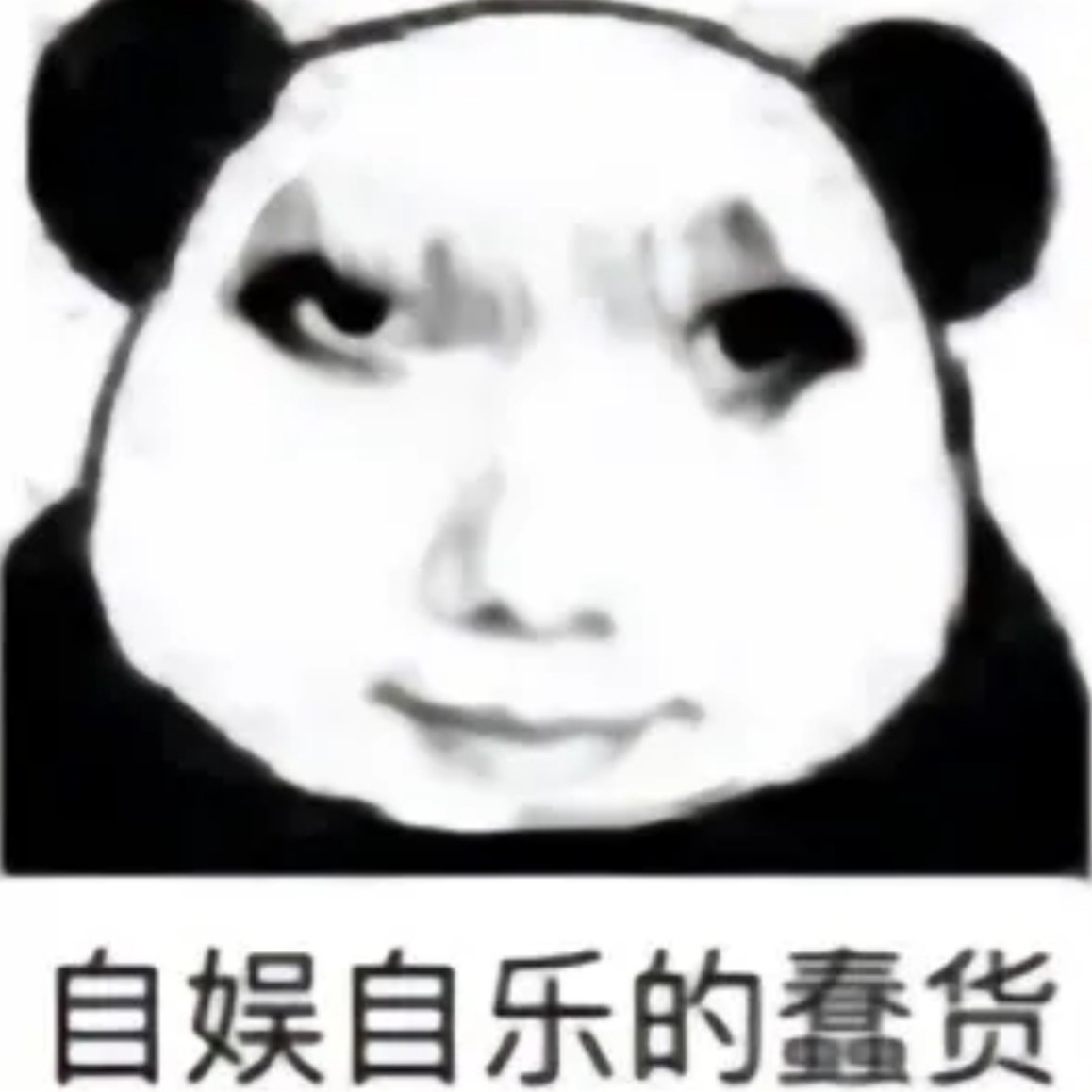 huangyu080597's tweet photo. @beoncloud_th 破公司等着倒闭吧 https://t.co/qCyp2oozBk