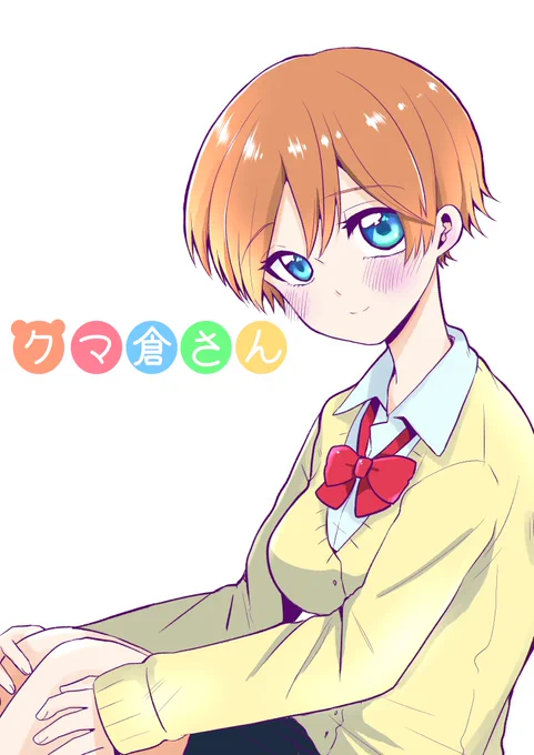 らくがき 