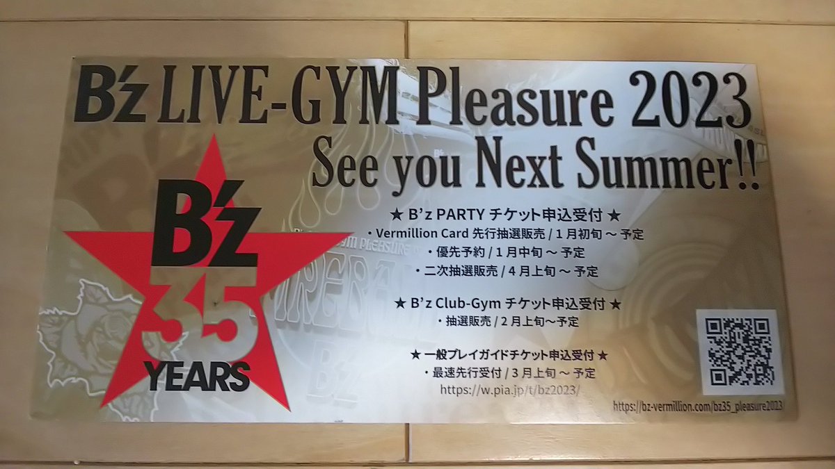 meyosho's tweet photo. やったあ‼️

#Bz
#LIVEGYM2023 https://t.co/32XlErCCwp