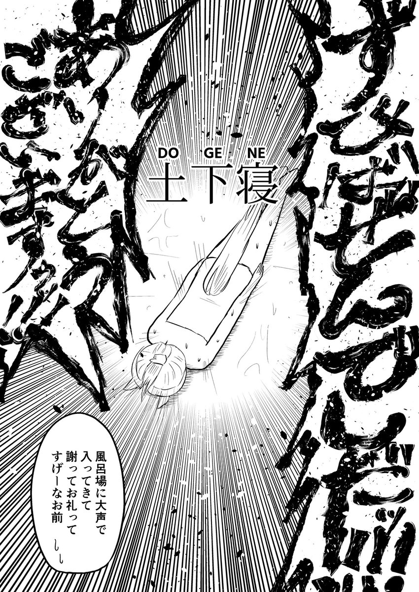 ウマ娘漫画「ガイドライン」

ゴールドシップとメジロマックイーンとアグネスデジタルの漫画です 