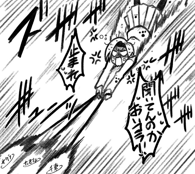 狂犬達と飼い主さん
#リコリコ 