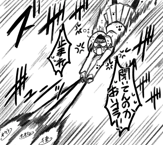 狂犬達と飼い主さん
#リコリコ 