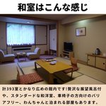 水産・青汁のウオス|進風 Inc.【公式】のツイート画像