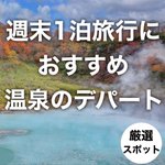 水産・青汁のウオス|進風 Inc.【公式】のツイート画像