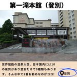 水産・青汁のウオス|進風 Inc.【公式】のツイート画像