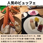 水産・青汁のウオス|進風 Inc.【公式】のツイート画像