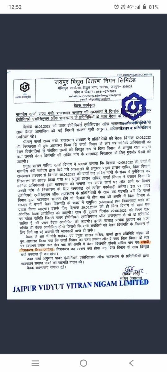 DurgaMoondh's tweet photo. माननीय ऊर्जा राज्य मंत्री, राजस्थान सरकार 
@BSBhatiInc
  के 90दिनों के JENs वेतन विसंगति का स्थाई निराकरण के आश्वासन का समय खत्म, कोई सकारात्मक परिणाम नहीं।
#JEN_MAHAPADAV_2 
#JEN_ACP5400 
#JEN_GP4800 
।
@ashokgehlot51
 
@BSBhatiInc
 
@1stIndiaNews
 
@ankittiwadi
 
@RajCMO https://t.co/MZhjveDOTe