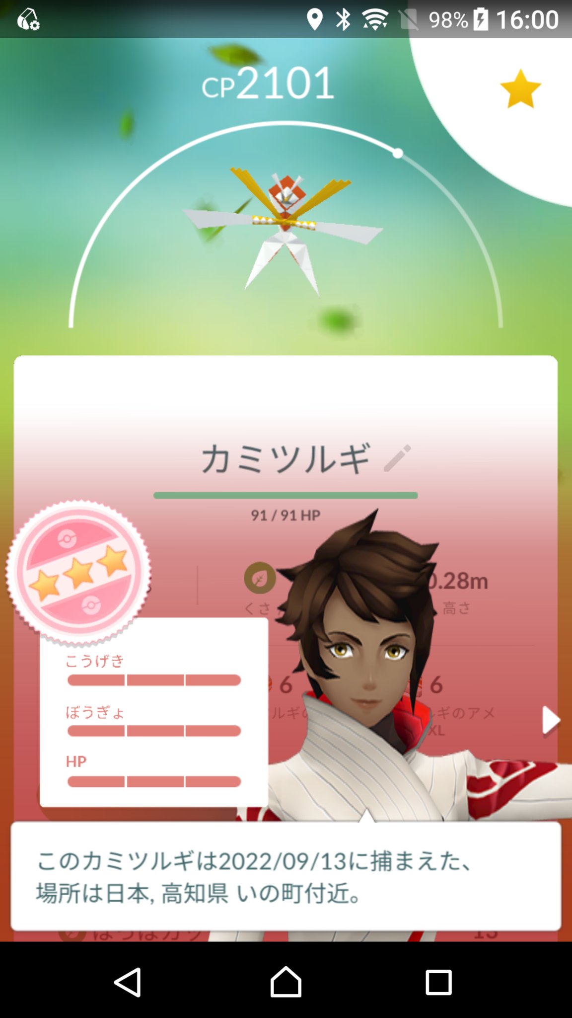 熊 Kumasan No Twitter