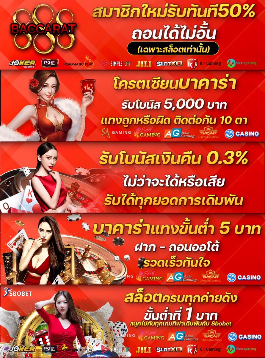Baccarat888 tweet media