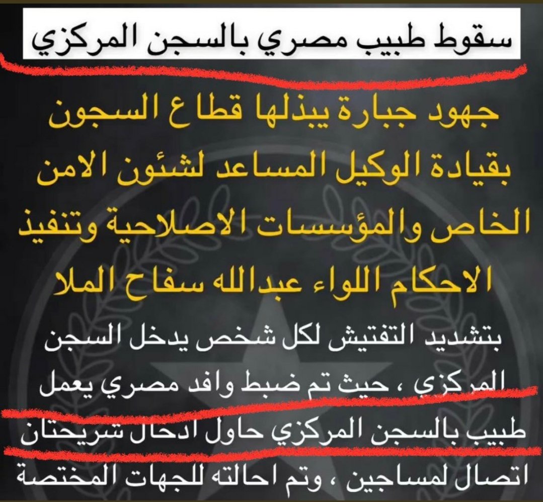 dressa65's tweet photo. إبليس راح يتقاعد لأن فيه من يقوم بعمله https://t.co/cwnhnQ8oCW