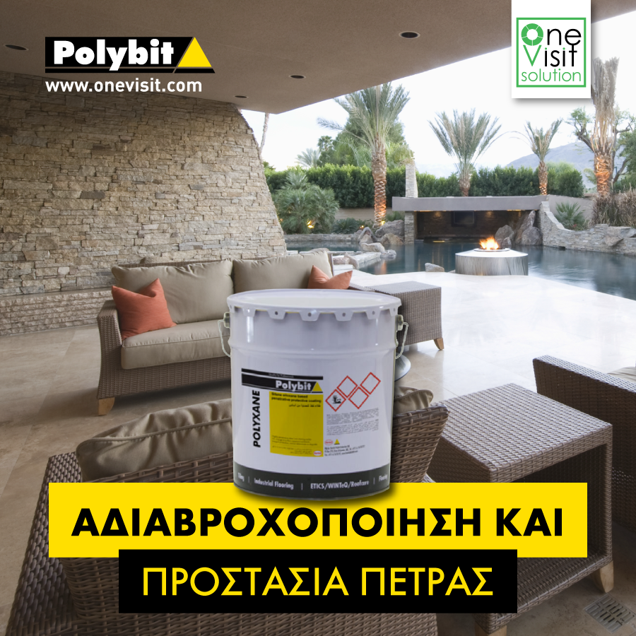 SolutionVisit's tweet photo. Όπως κάθε εξωτερική επένδυση έτσι και η πέτρα καταπονείται και από τις καιρικές συνθήκες αλλά και από την υγρασία!
Εφαρμόστε το αδιαβροχοποιητικό 𝗣𝗼𝗹𝘆𝘅𝗮𝗻𝗲 για προστασία και αδιαβροχοποίηση της πέτρας. https://t.co/0CjXsl0fUd