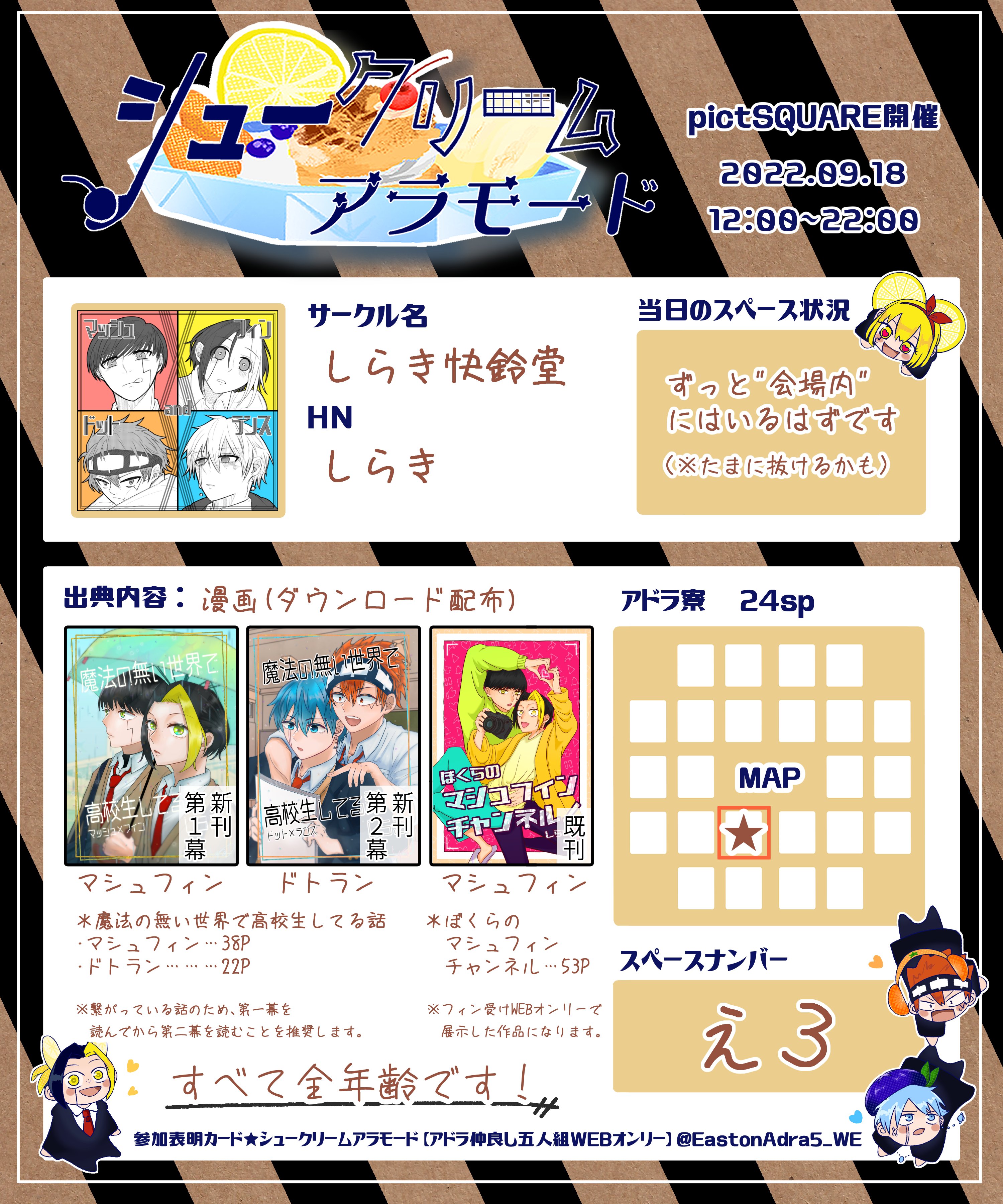 とももᐕ)ﾉ on X: 