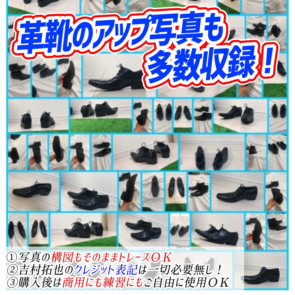 📔スーツ写真集の使い方手順📔

①描きたい構図の写真を選ぶ

②写真を薄くして上からなぞるだけ‼️

『700枚超えの構図』が使い放題🔥

スーツ男子のポーズが全く分からない💦って人ほど便利な素材集です📔

✨画力の向上によろしければ🙇‍♂️✨ 