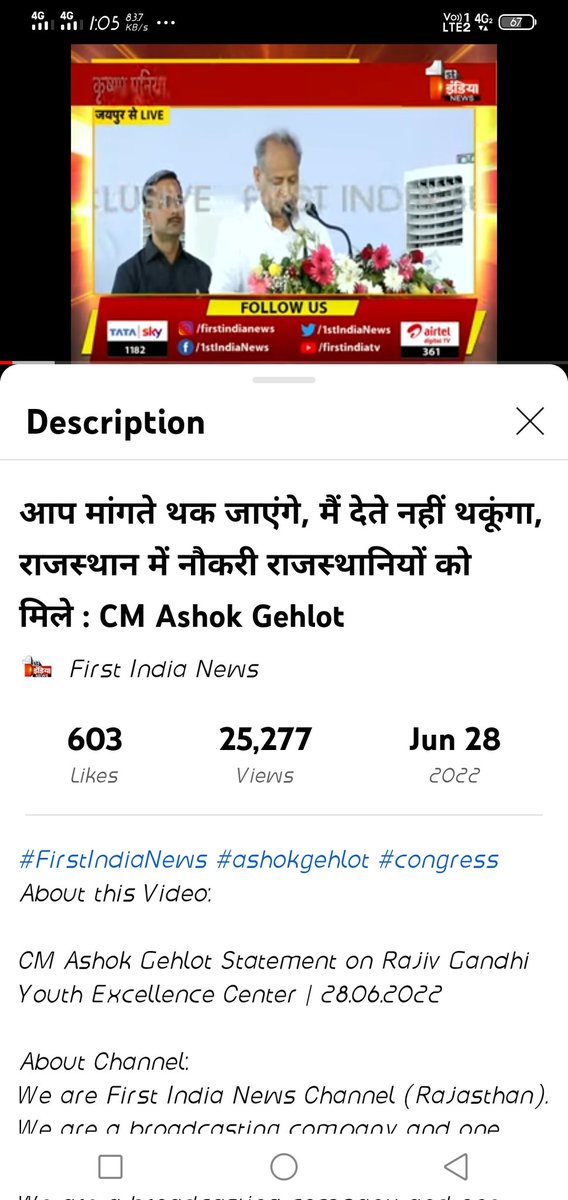 rambabu_er's tweet photo. विगत 12 वर्षों से मांग रहे है साहब 90 दिन में आपने वेतन विसंगति दूर करवाने करवाने के वादे के बाद भी कोई सकारात्मक खबर नही।
 #JEN_mahapadav_2 
#JEN_GP4800_ACP5400
@ashokgehlot51 @BSBhatiInc 
@zeerajasthan___ 
@News18Rajasthan @RJDainikBhaskar @rpbreakingnews @ankittiwadi 
@RajCMO https://t.co/3uMjx7X8SN