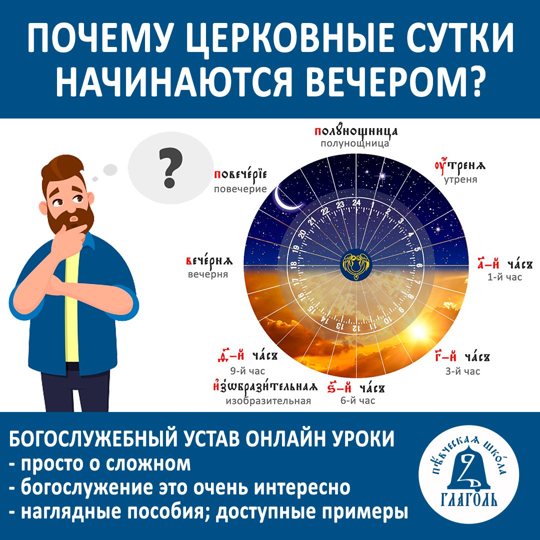 📕БОГОСЛУЖЕБНЫЙ УСТАВ онлайн курс: уровень начальный

📌цель курса: знакомство к основами богослужения;
📌умение составлять службы Литургии, вечерни, утрени, часов;
📌начало занятий по мере формирования групп;
📌продолжительность курса 15 занятий по 60… t2p.pw/OBAxEnq7JW