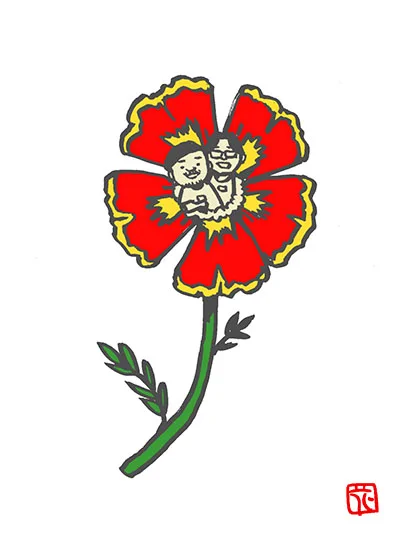 お花からカセットテープミュージック。#お花ヒーローズ #花 #flower #TLを花でいっぱいにしよう #カセットテープミュージック #マキタスポーツ #スージー鈴木 #BS12#ファンアート #芸人 #イラスト 