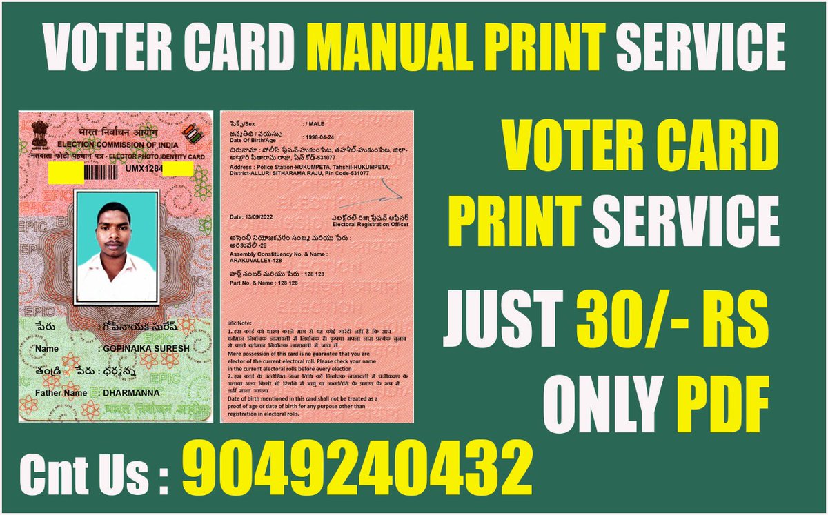 Yoursuresh3's tweet photo. *Only Print Pdf service available* *#9049240432* *#30/-* https://t.co/WfNXiljRlW