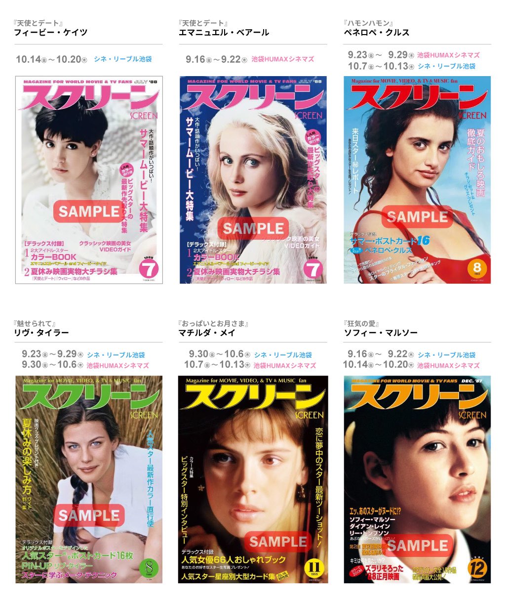 تويتر 天使とデート البحث في تويتر