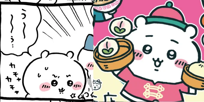 ほんとに同じ生物か? 
