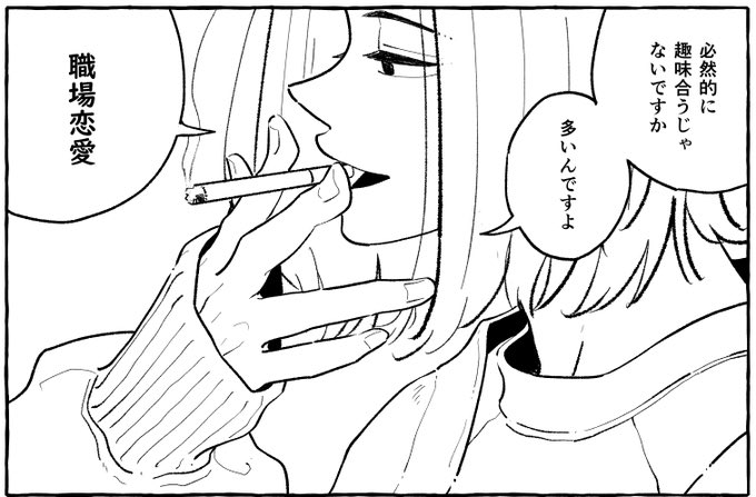 さとし目線📷 