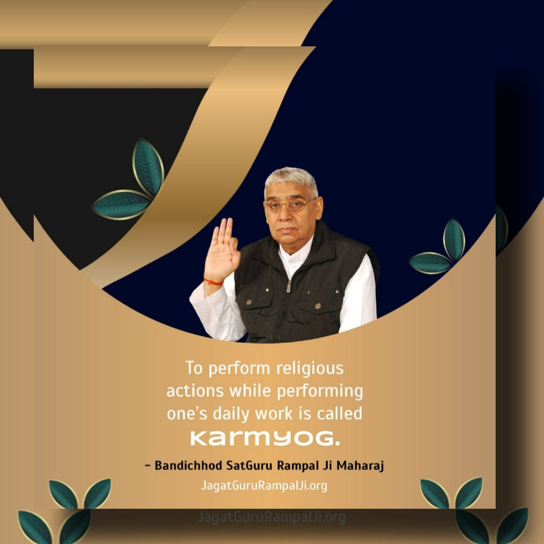 lokeshdas75's tweet photo. #GodMorningTuesday 
𝐓𝐨 𝐩𝐞𝐫𝐟𝐨𝐫𝐦 𝐫𝐞𝐥𝐢𝐠𝐢𝐨𝐮𝐬 𝐚𝐜𝐭𝐢𝐨𝐧𝐬 𝐰𝐡𝐢𝐥𝐞 𝐩𝐞𝐫𝐟𝐨𝐫𝐦𝐢𝐧𝐠 𝐨𝐧𝐞'𝐬 𝐝𝐚𝐢𝐥𝐲 𝐰𝐨𝐫𝐤 𝐢𝐬 𝐜𝐚𝐥𝐥𝐞𝐝 𝐊𝐚𝐫𝐦𝐲𝐨𝐆. - 𝐁𝐚𝐧𝐝𝐢𝐜𝐡𝐡𝐨𝐝 𝐒𝐚𝐭𝐆𝐮𝐫𝐮 𝐑𝐚𝐦𝐩𝐚𝐥 𝐉𝐢 𝐌𝐚𝐡𝐚𝐫𝐚𝐣  #tuesdaymotivations
#TuesdayMotivaton https://t.co/ThjOohTFF3