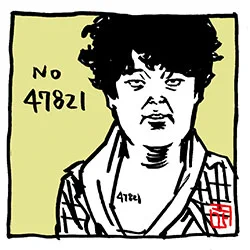 囚人番号47821号。

#宮下草薙 #宮下草薙イラスト
#ニノさん  #芸人 #イラスト 