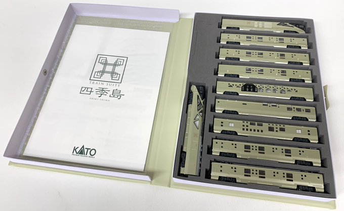 四季島や瑞風を収納するには11両用収納ウレタン・車両ケースがおすすめ