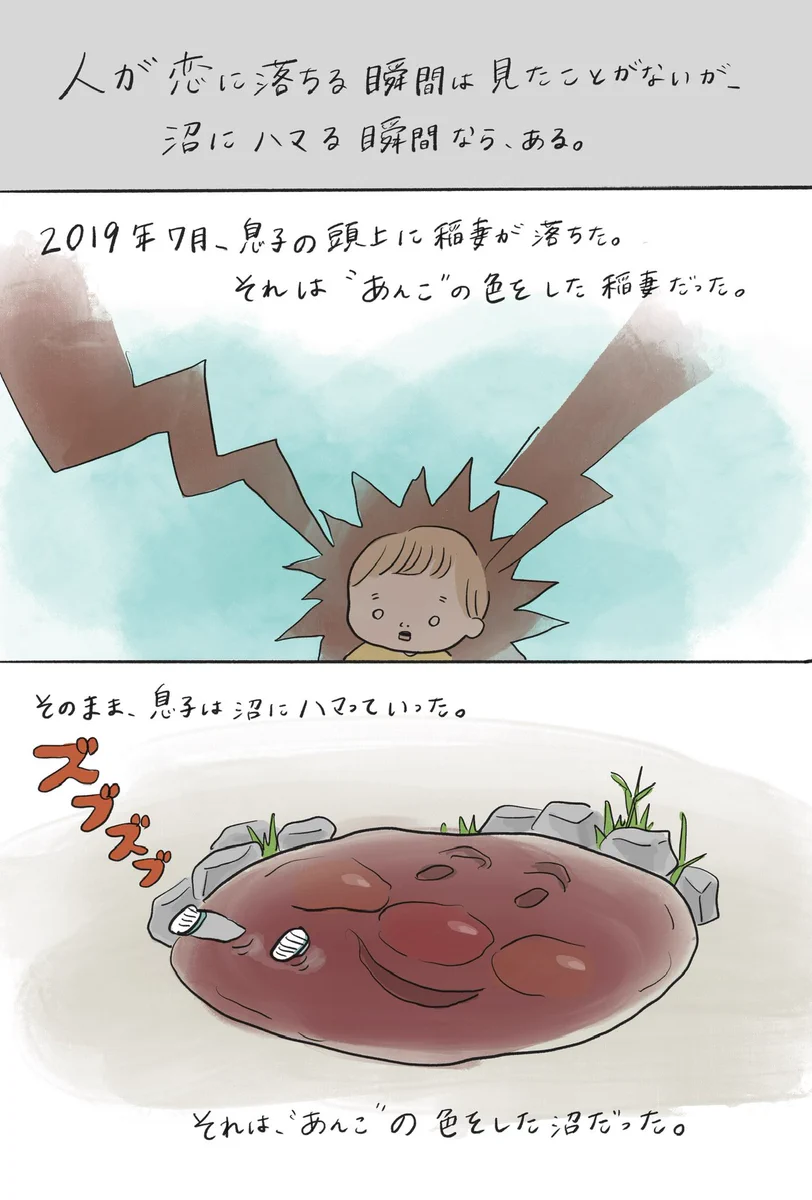 誰かの推し変を見守った事はありますか？？子供がアンパンマン沼にハマって出ていった時の実録！