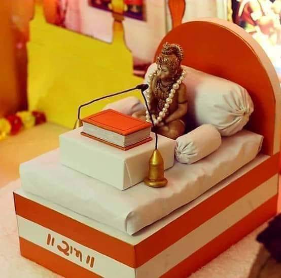 Sheetal83879466's tweet photo. राम रसायन तुम्हरे पासा, सदा रहो रघुपति के दासा ।। https://t.co/pV2A6I0zEF