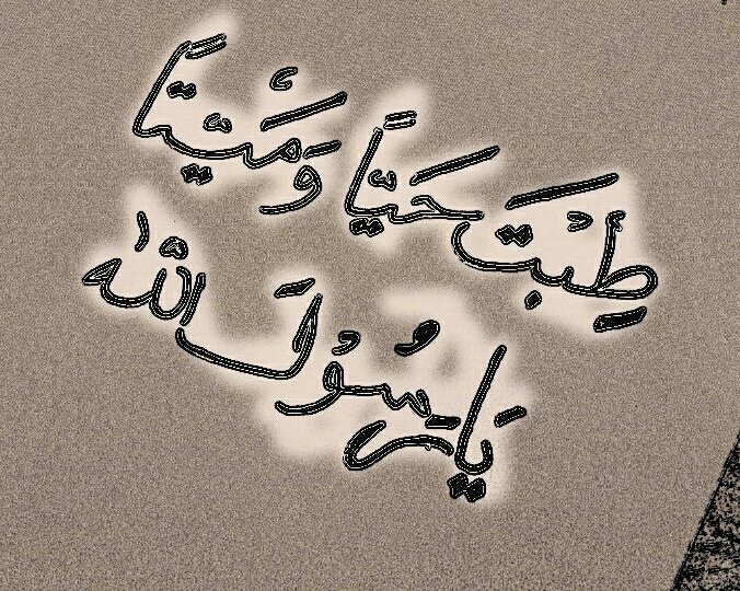 أمـينة (@amena_97) on Twitter photo 