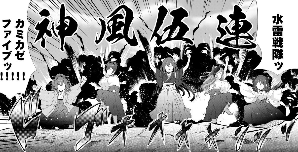なんか定期的に貼りたくなるので
貼っときます 