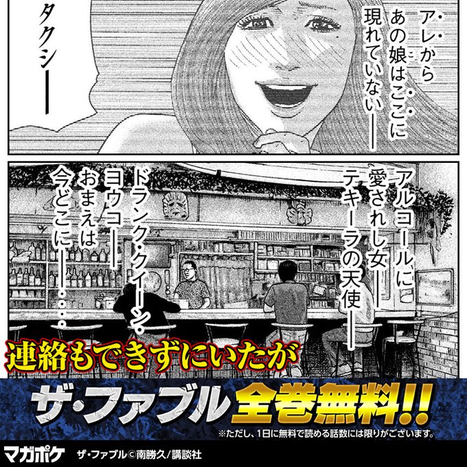 オオカミの子