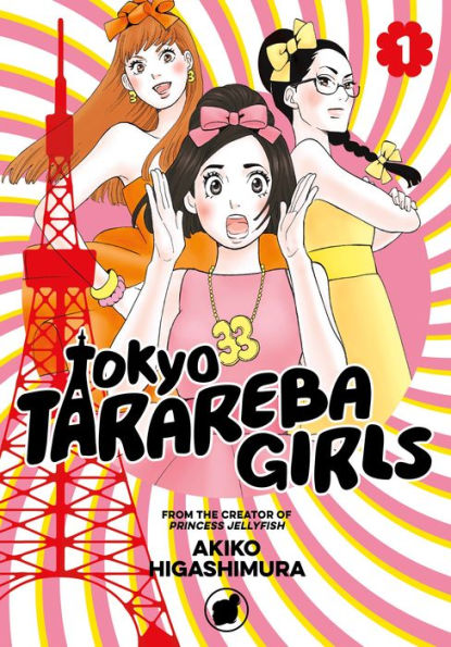 Tokyo Tarareba Girls (Akiko Higashimura) kodansha