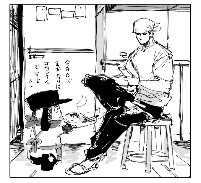 休憩 