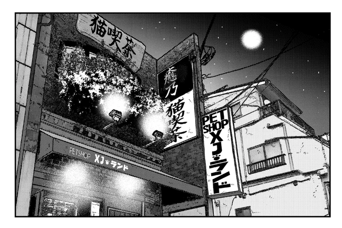 夜のペケラン 