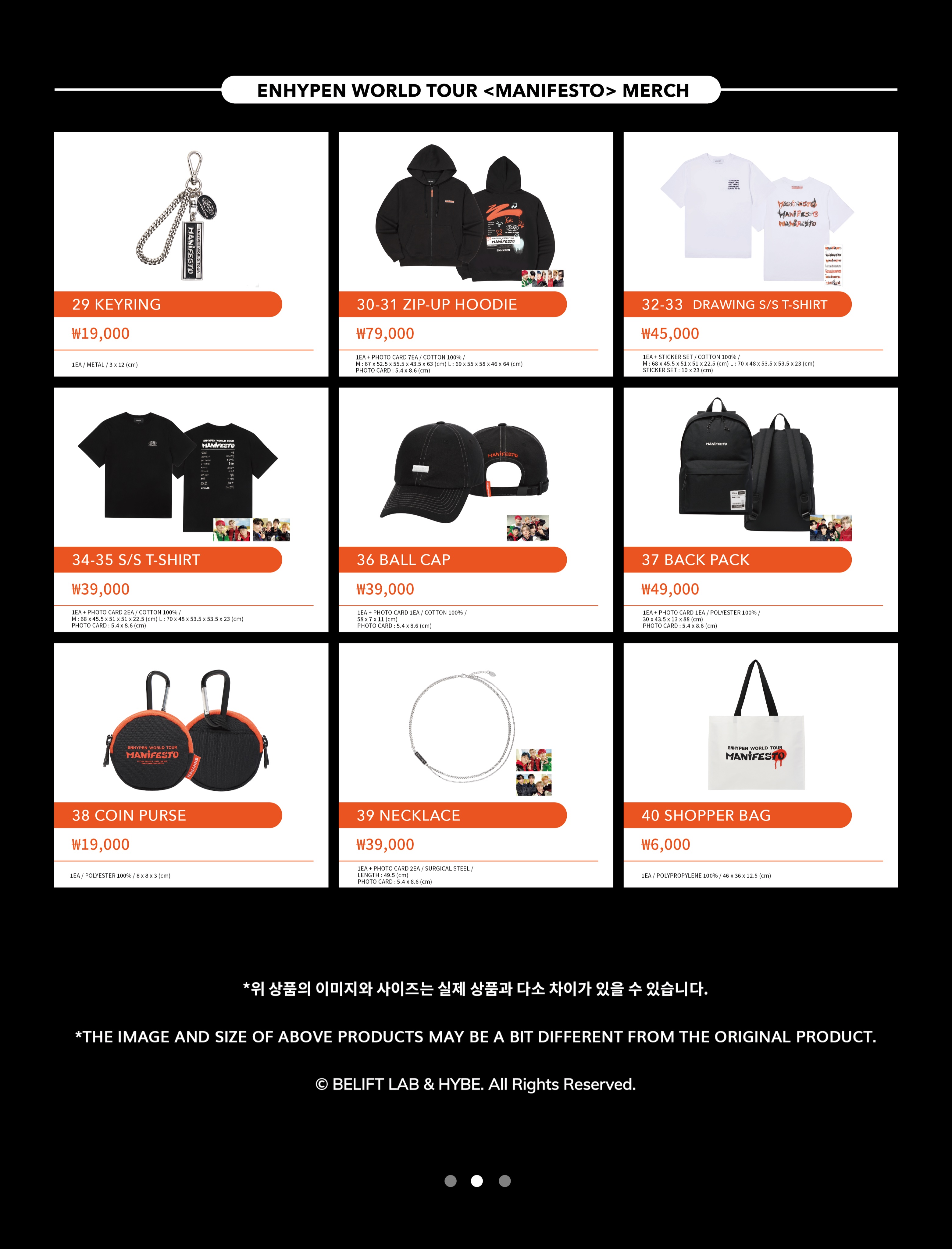 ENHYPEN WORLD TOUR MANIFESTO グッズ4点まとめ ニュース ｜ ENHYPEN JAPAN OFFICIAL SITE